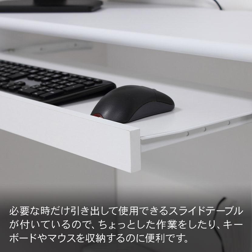 クロシオ デスク フットレスト コンパクト 配線収納 薄型 2口
