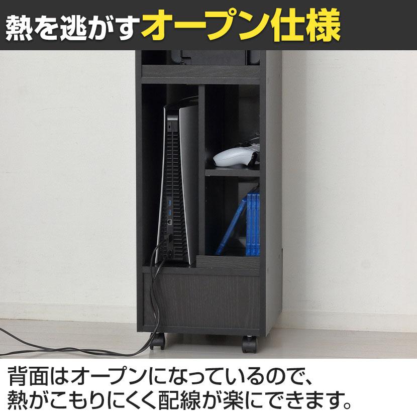 機器ラック キャスター付き 機器収納ボックス 強化ガラス扉 引き出し付き 電話台 ネットワーク OA機器 幅320×奥行335×高さ965mm | クロシオ | 10