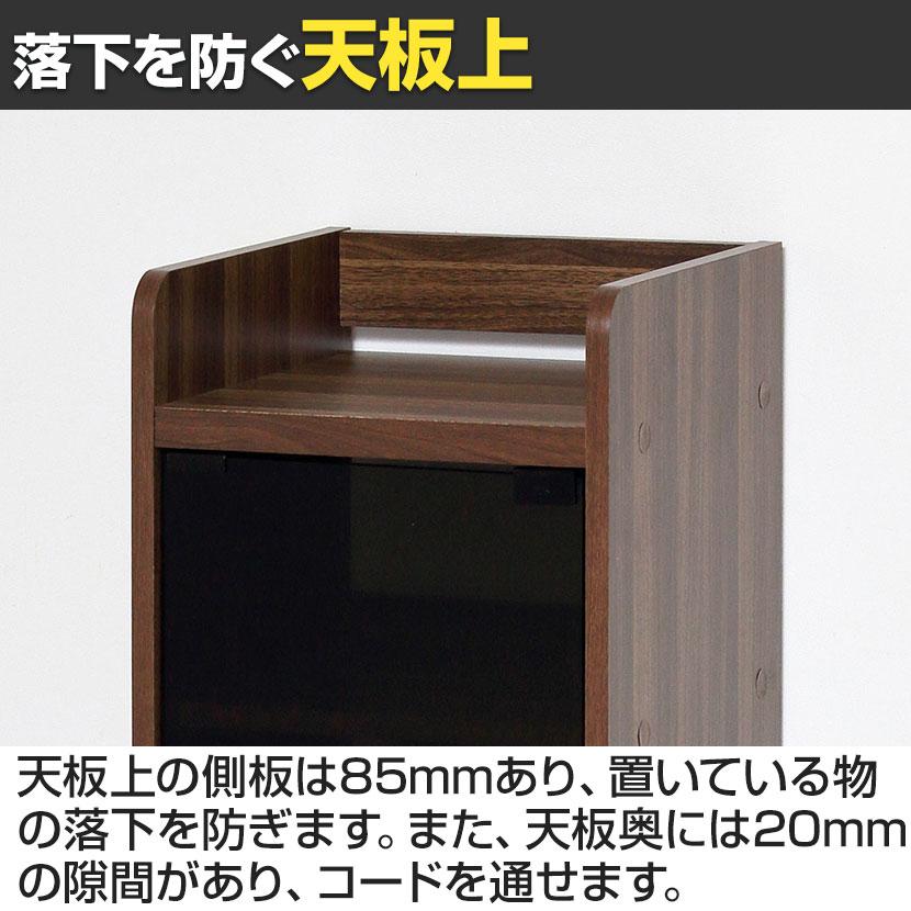 機器ラック キャスター付き 機器収納ボックス 強化ガラス扉 引き出し付き 電話台 ネットワーク OA機器 幅320×奥行335×高さ965mm | クロシオ | 11