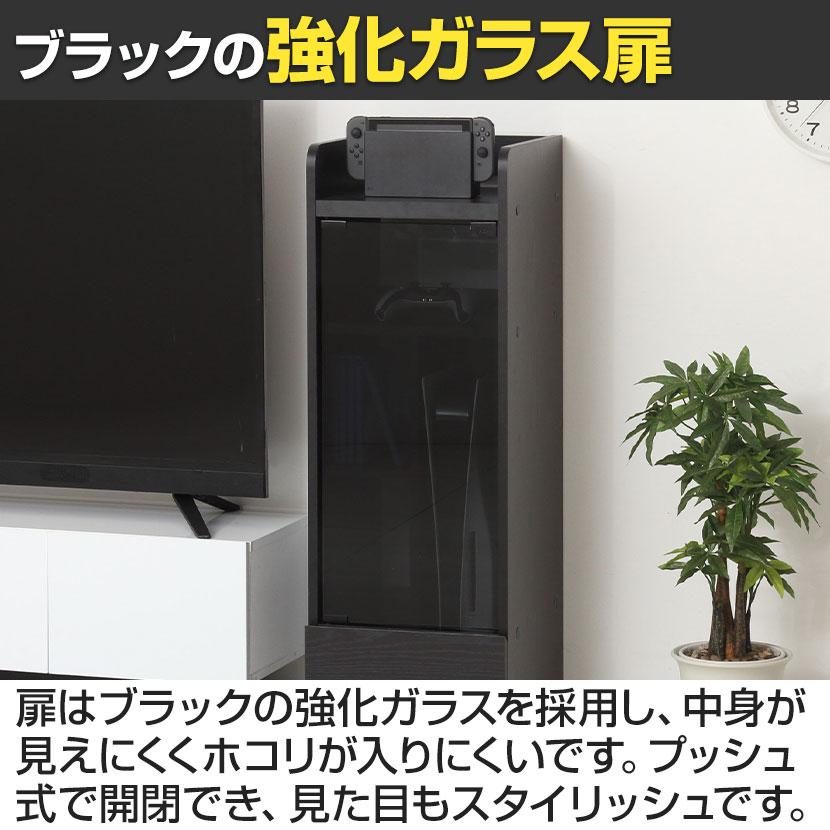 機器ラック キャスター付き 機器収納ボックス 強化ガラス扉 引き出し付き 電話台 ネットワーク OA機器 幅320×奥行335×高さ965mm | クロシオ | 07