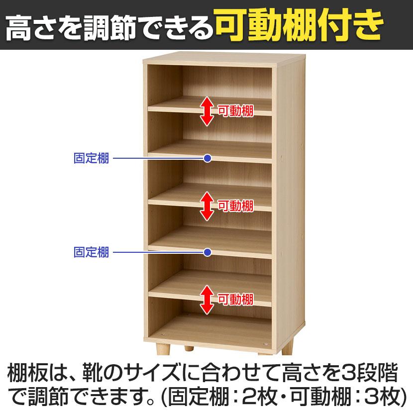 クロシオ Newオープンシューズボックス 6段 棚 靴箱 脚付き 木製 可動