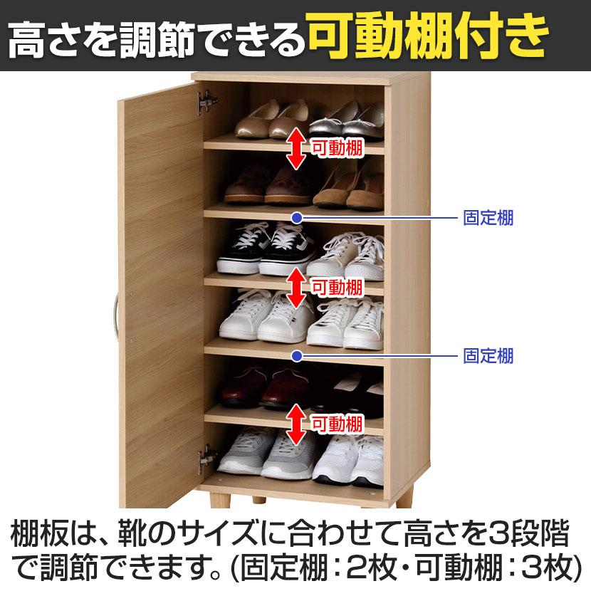 【新品・送料無料】ワンドア　シューズボックス（NA） 送料無料】 Newワンドアシューズボックス シューズラック 片開き扉 6段
