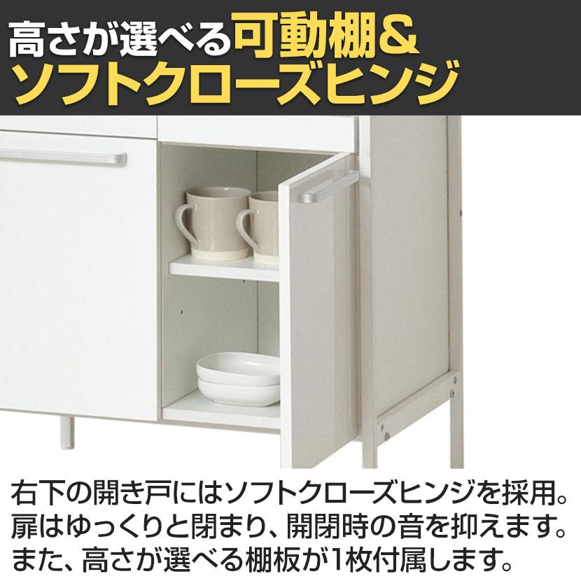NEWアート食器棚 キッチン収納 可動棚 ホワイト ソフトクローズヒンジ アジャスター付き 引き出し 幅600×奥行400×高さ1000mmの画像