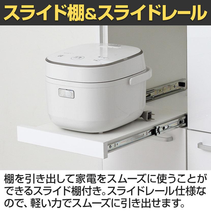NEWアート食器棚 キッチン収納 可動棚 ホワイト ソフトクローズヒンジ アジャスター付き 引き出し 幅600×奥行400×高さ2000mm |  | 09