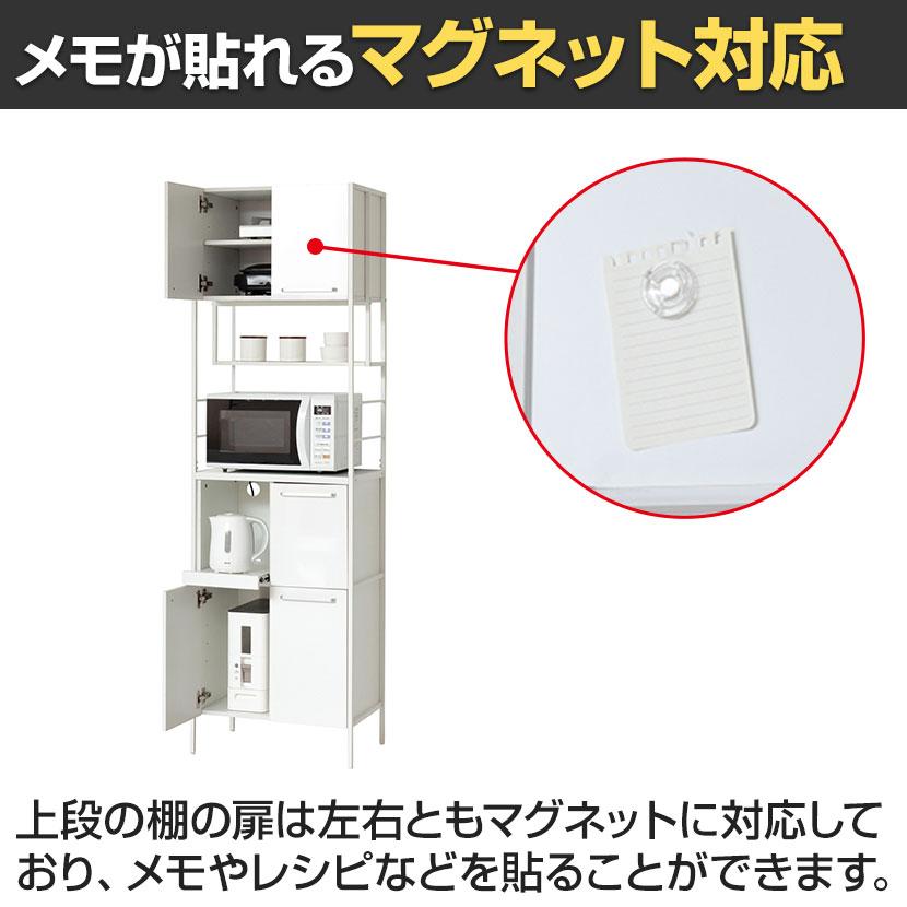 NEWアート食器棚 キッチン収納 可動棚 ホワイト ソフトクローズヒンジ アジャスター付き 引き出し 幅600×奥行400×高さ2000mm |  | 10