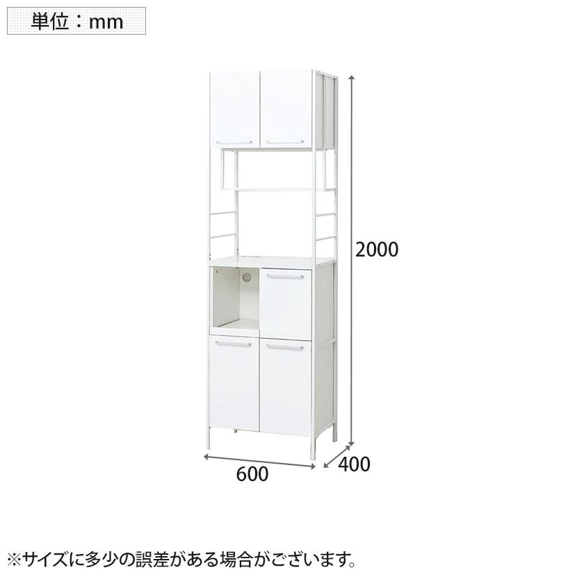 NEWアート食器棚 キッチン収納 可動棚 ホワイト ソフトクローズヒンジ アジャスター付き 引き出し 幅600×奥行400×高さ2000mm |  | 13