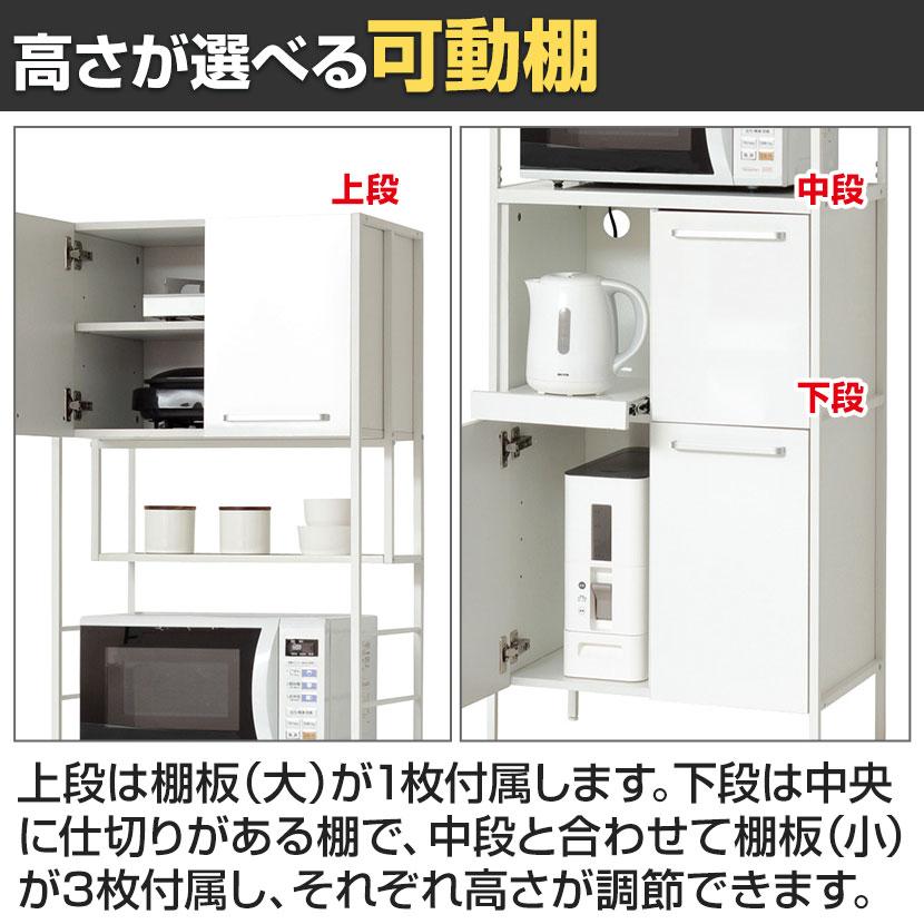 NEWアート食器棚 キッチン収納 可動棚 ホワイト ソフトクローズヒンジ アジャスター付き 引き出し 幅600×奥行400×高さ2000mm |  | 05