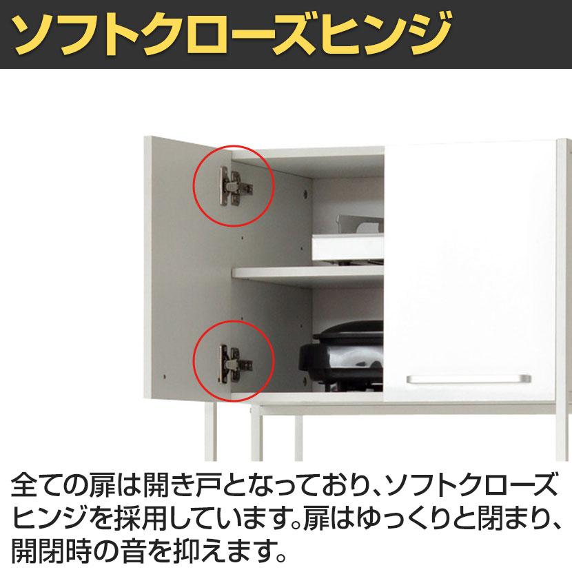 NEWアート食器棚 キッチン収納 可動棚 ホワイト ソフトクローズヒンジ アジャスター付き 引き出し 幅600×奥行400×高さ2000mm |  | 06