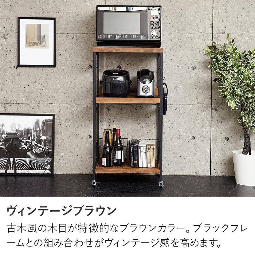 クロシオ アート レンジワゴン キャスター脚ストッパー付き スライド棚