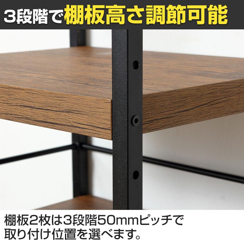 クロシオ アート 3段ラック 可動棚 アジャスター付き 木製 サイド