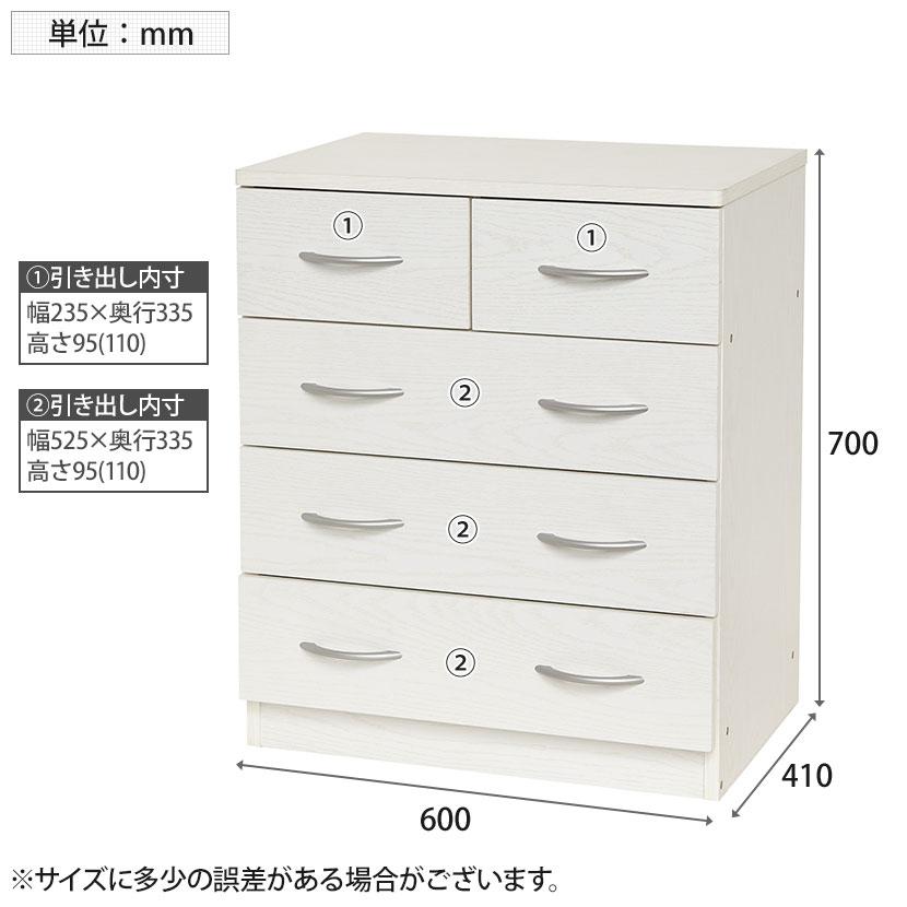 クロシオ ブルーム チェスト 収納 ストッパー付き 2口コンセント 幅600