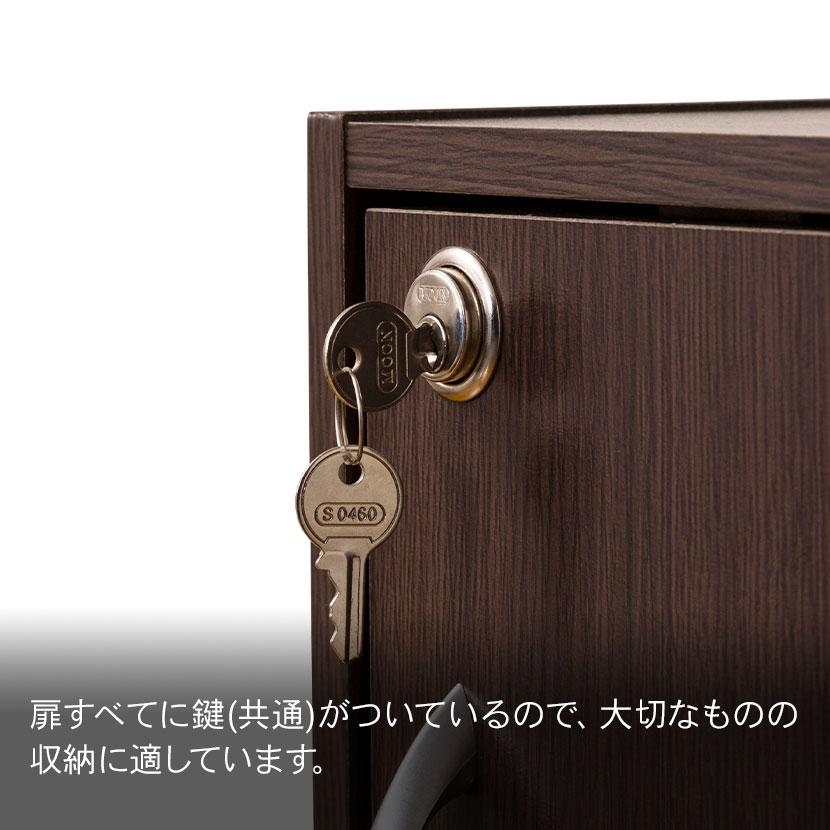 扉付き収納ボックス 5段 カラーボックス 背面化粧仕上げ 鍵付き 取っ手付き インテリア 木製 キャビネット 幅420×奥行290×高さ1445mm | クロシオ | 02