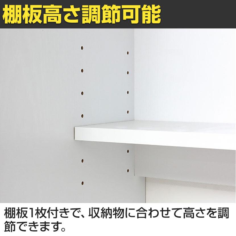 クロシオ クリーナーグッズ収納 掃除用具入れ コンセント付き 可動棚