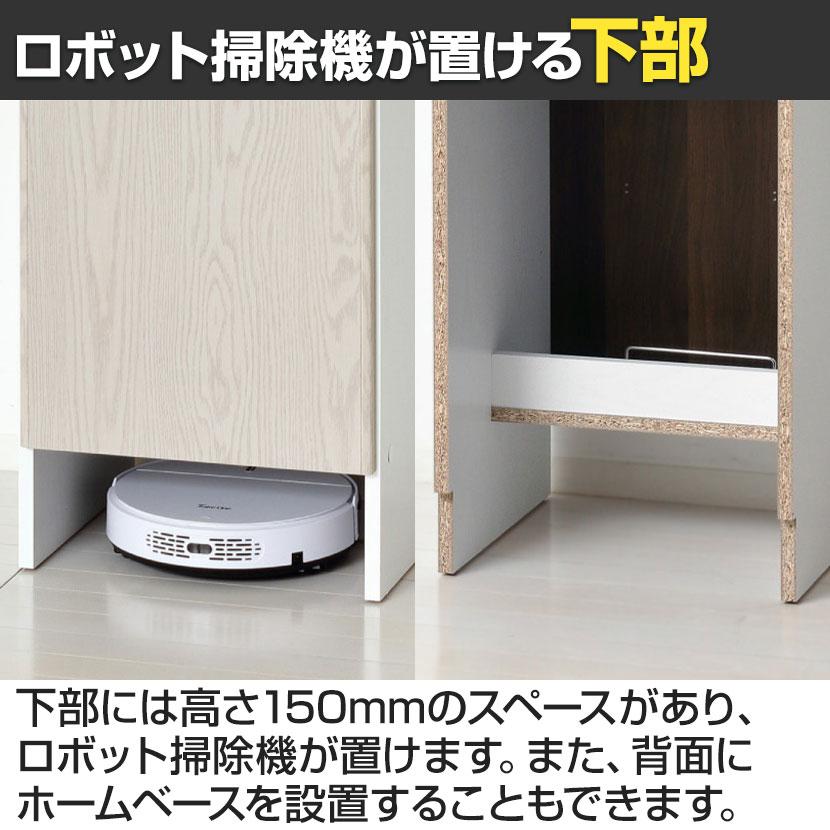 クロシオ クリーナーグッズ収納 掃除用具入れ コンセント付き 可動棚