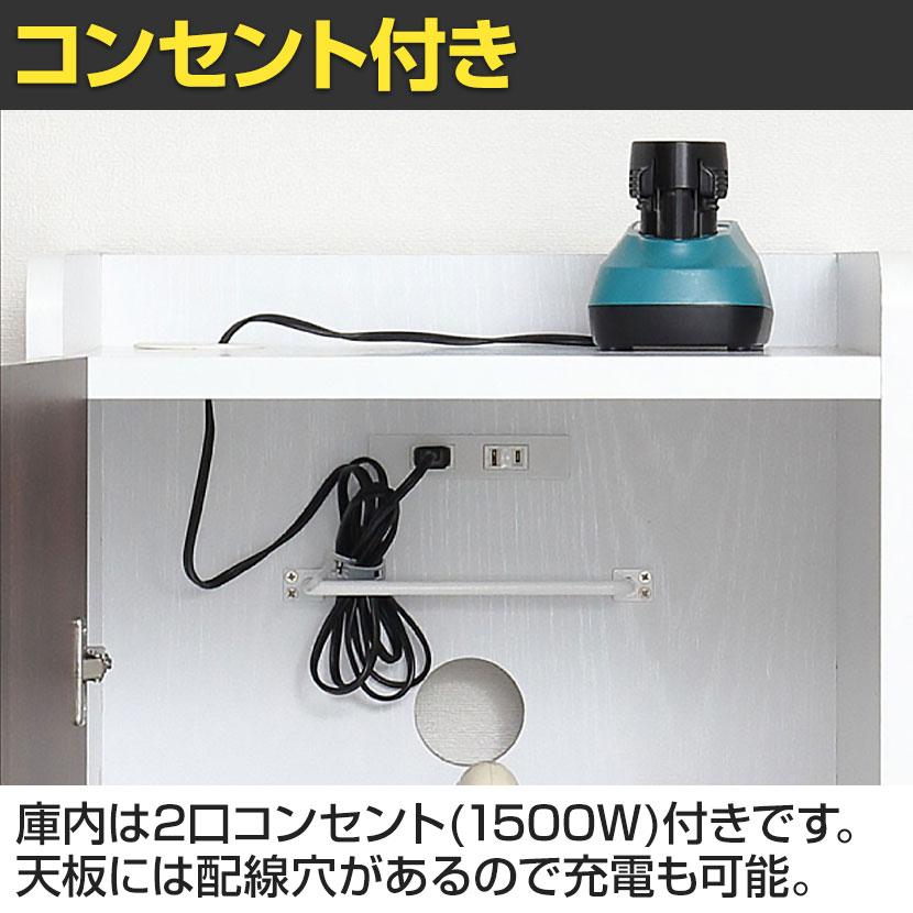クロシオ クリーナーグッズ収納 掃除用具入れ コンセント付き 可動棚