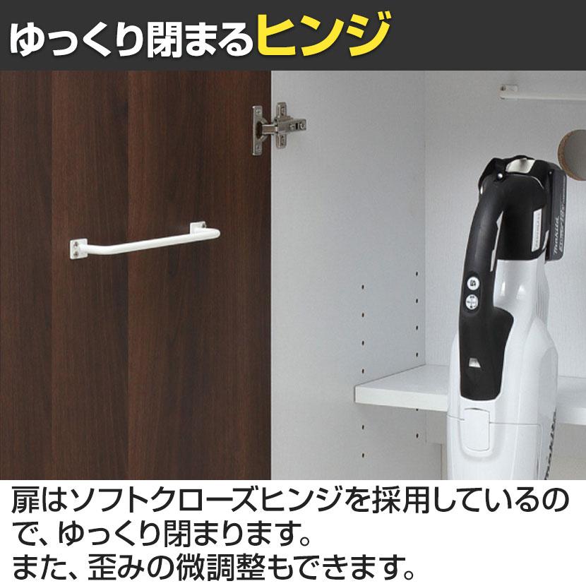 掃除道具収納小型 クロシオ クリーナーグッズ収納 掃除用具入れ コンセント付き 可動棚