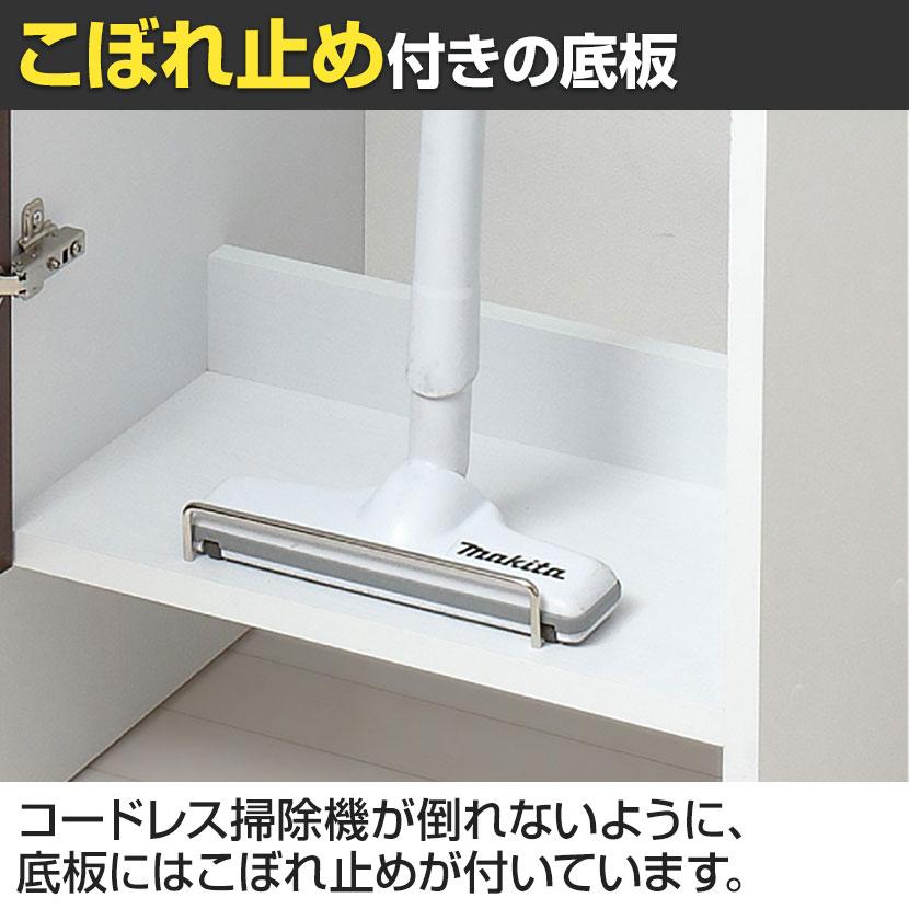 クロシオ クリーナーグッズ収納 掃除用具入れ コンセント付き 可動棚