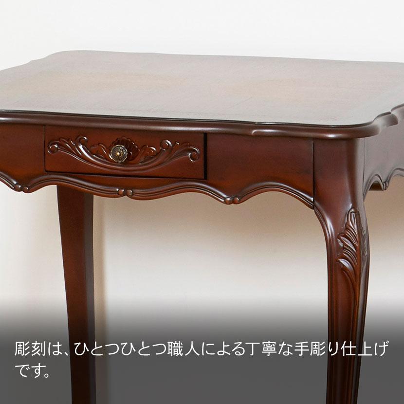 ダイニングテーブル 2人用 猫脚 手彫り 引出収納 マホガニー 幅750×奥行750×高さ730mm | クロシオ | 11
