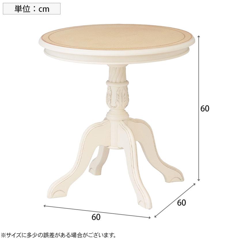 コモ テーブル 天板レザー調 猫脚 手彫り仕上げ 幅600×奥行600×高さ600mm | クロシオ | 09