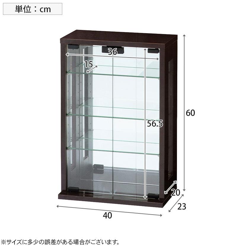 卓上コレクションケース 縦型 ディスプレイ コンパクト 収納 ガラスケース コレクションラック 裏面鏡張り 幅400×奥行230×高さ600mm | クロシオ | 09