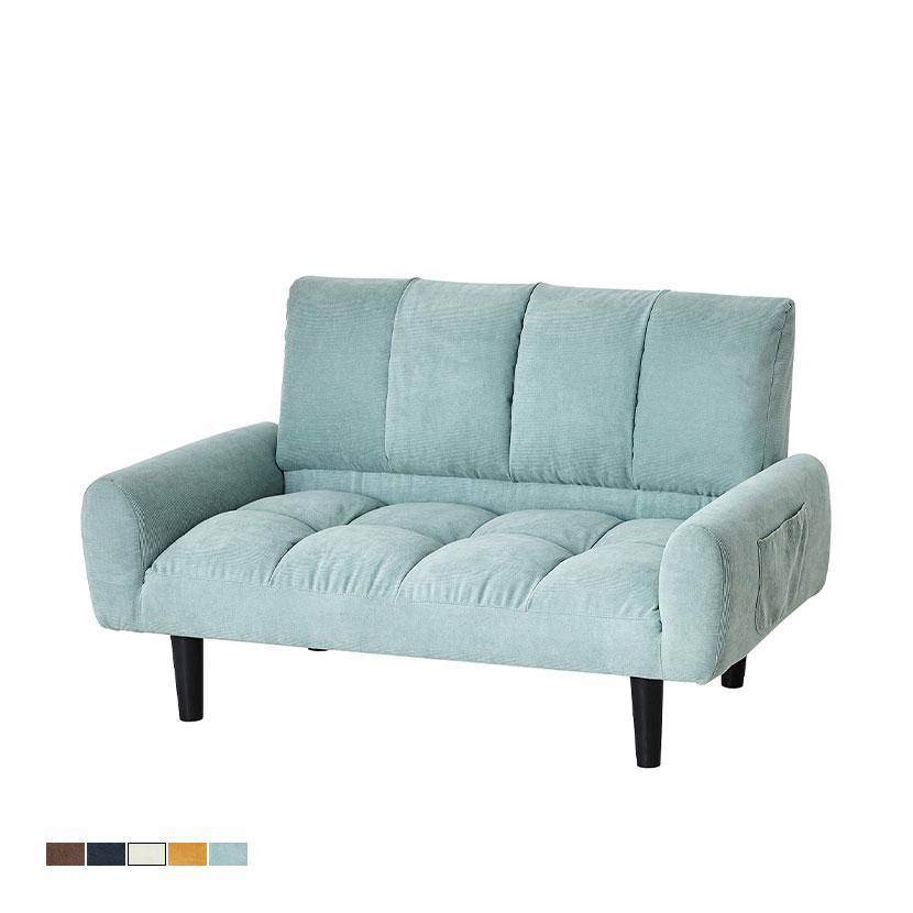 2人掛け コーデュロイソファー 肘掛け 両サイドポケット付き 折りたたみ可能 コンパクト リビング ラウンジ ソファ 幅1125×奥行630×高さ660mm | クロシオ