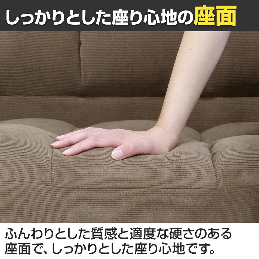 2人掛け コーデュロイソファー 肘掛け 両サイドポケット付き 折りたたみ可能 コンパクト リビング ラウンジ ソファ 幅1125×奥行630×高さ660mm | クロシオ | 08