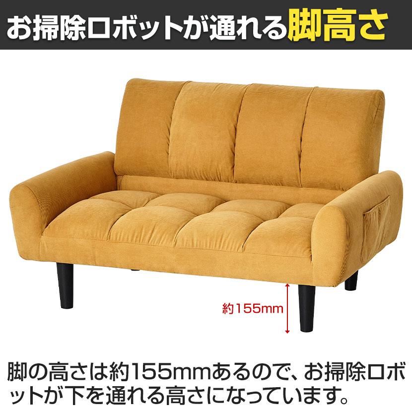 2人掛け コーデュロイソファー 肘掛け 両サイドポケット付き 折りたたみ可能 コンパクト リビング ラウンジ ソファ 幅1125×奥行630×高さ660mm | クロシオ | 11