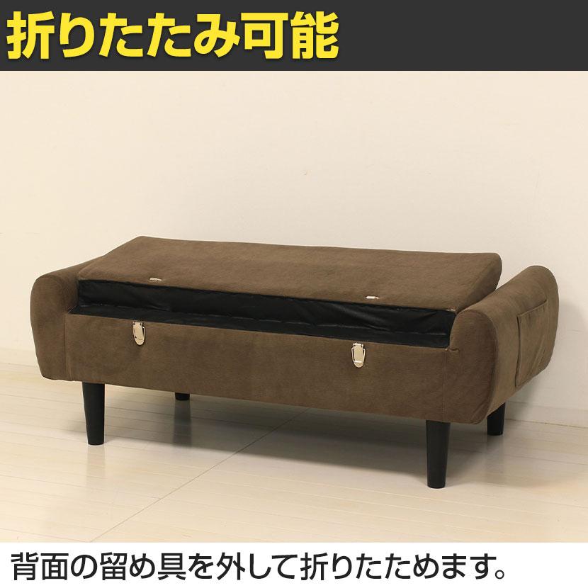 2人掛け コーデュロイソファー 肘掛け 両サイドポケット付き 折りたたみ可能 コンパクト リビング ラウンジ ソファ 幅1125×奥行630×高さ660mm | クロシオ | 12