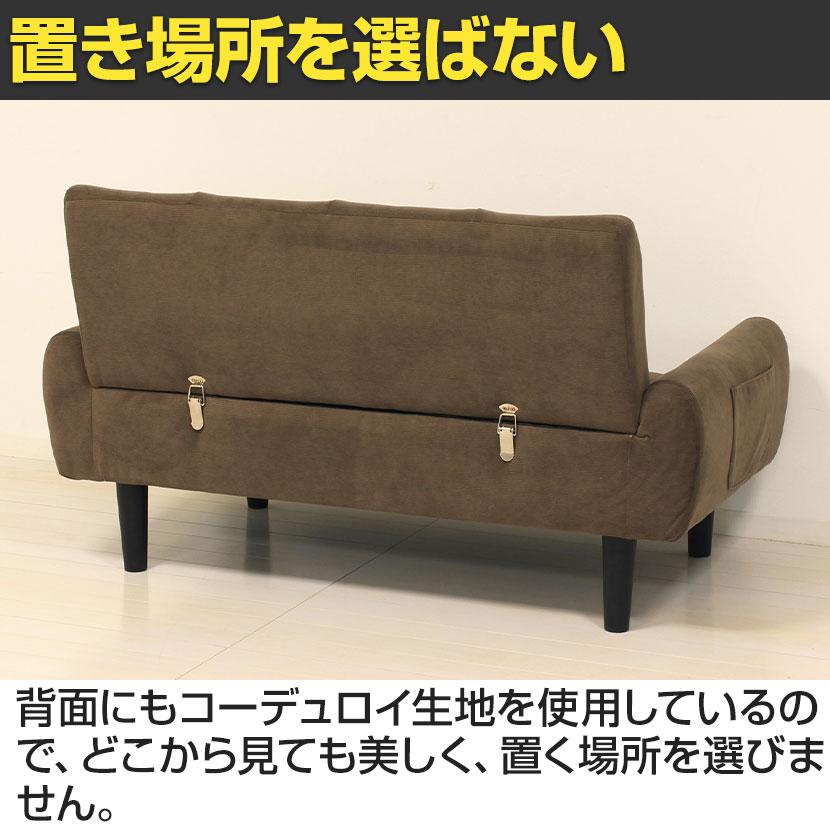 2人掛け コーデュロイソファー 肘掛け 両サイドポケット付き 折りたたみ可能 コンパクト リビング ラウンジ ソファ 幅1125×奥行630×高さ660mm | クロシオ | 13