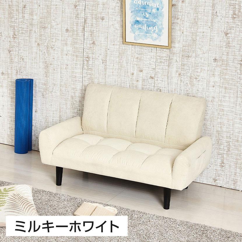 2人掛け コーデュロイソファー 肘掛け 両サイドポケット付き 折りたたみ可能 コンパクト リビング ラウンジ ソファ 幅1125×奥行630×高さ660mm | クロシオ | 04