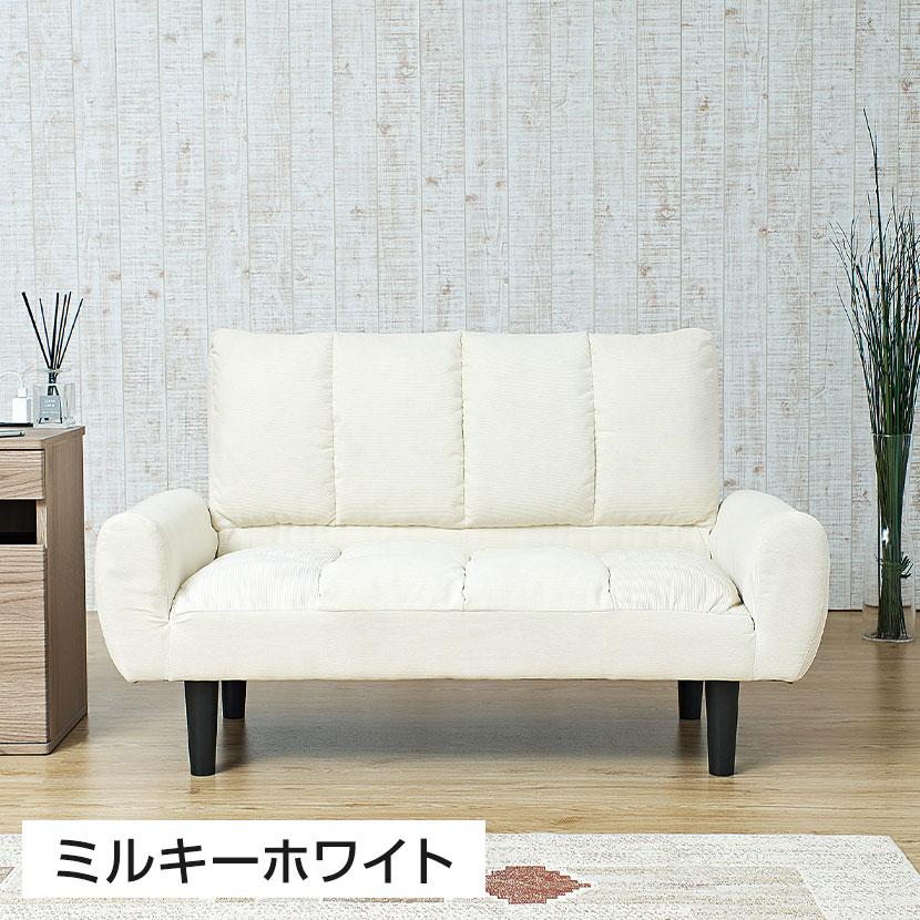 2人掛け コーデュロイソファー 肘掛け 両サイドポケット付き 折りたたみ可能 コンパクト リビング ラウンジ ソファ 幅1125×奥行630×高さ660mm | クロシオ | 05