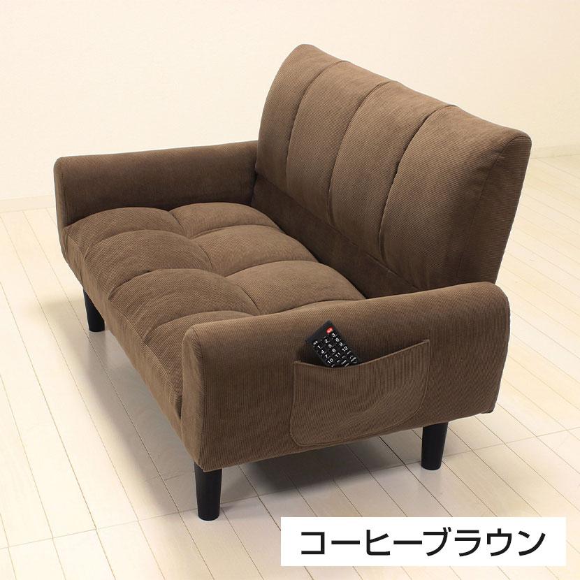 2人掛け コーデュロイソファー 肘掛け 両サイドポケット付き 折りたたみ可能 コンパクト リビング ラウンジ ソファ 幅1125×奥行630×高さ660mm | クロシオ | 06