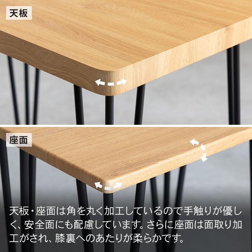 アートダイニング3点セット ダイニングテーブル ダイニングチェア | クロシオ | 11