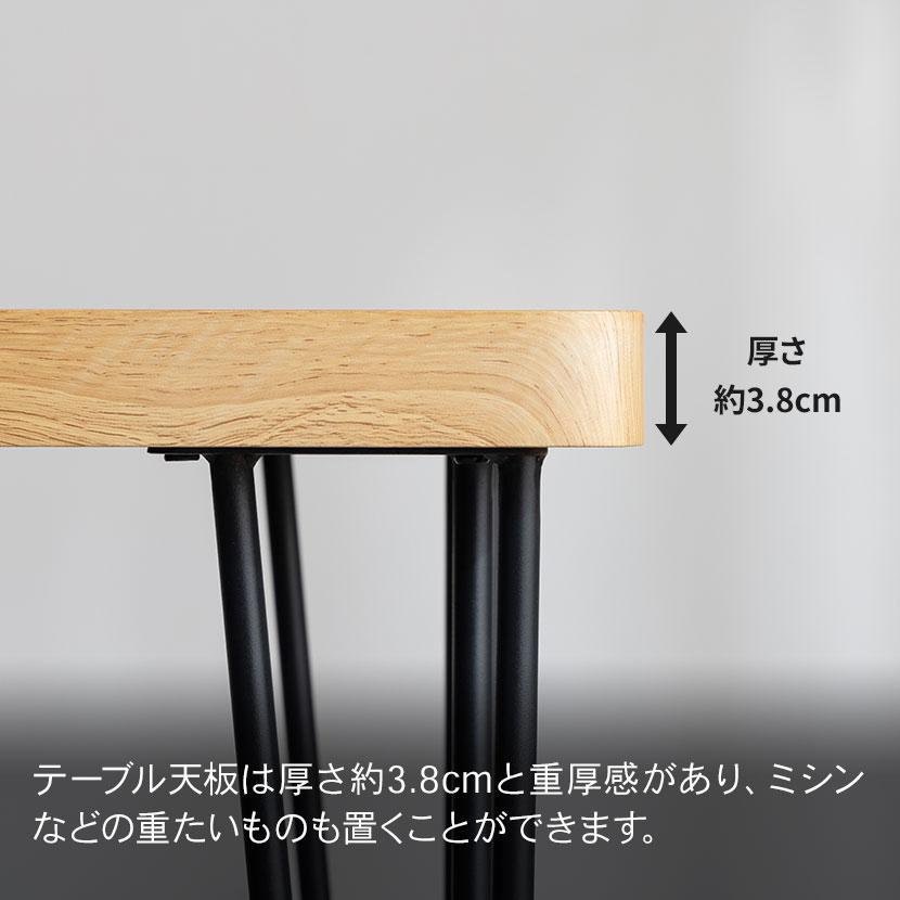 アートダイニング3点セット ダイニングテーブル ダイニングチェア | クロシオ | 12