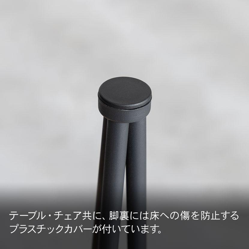 アートダイニング3点セット ダイニングテーブル ダイニングチェア | クロシオ | 14