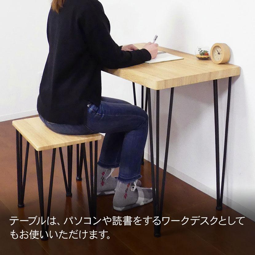 アートダイニング3点セット ダイニングテーブル ダイニングチェア | クロシオ | 16