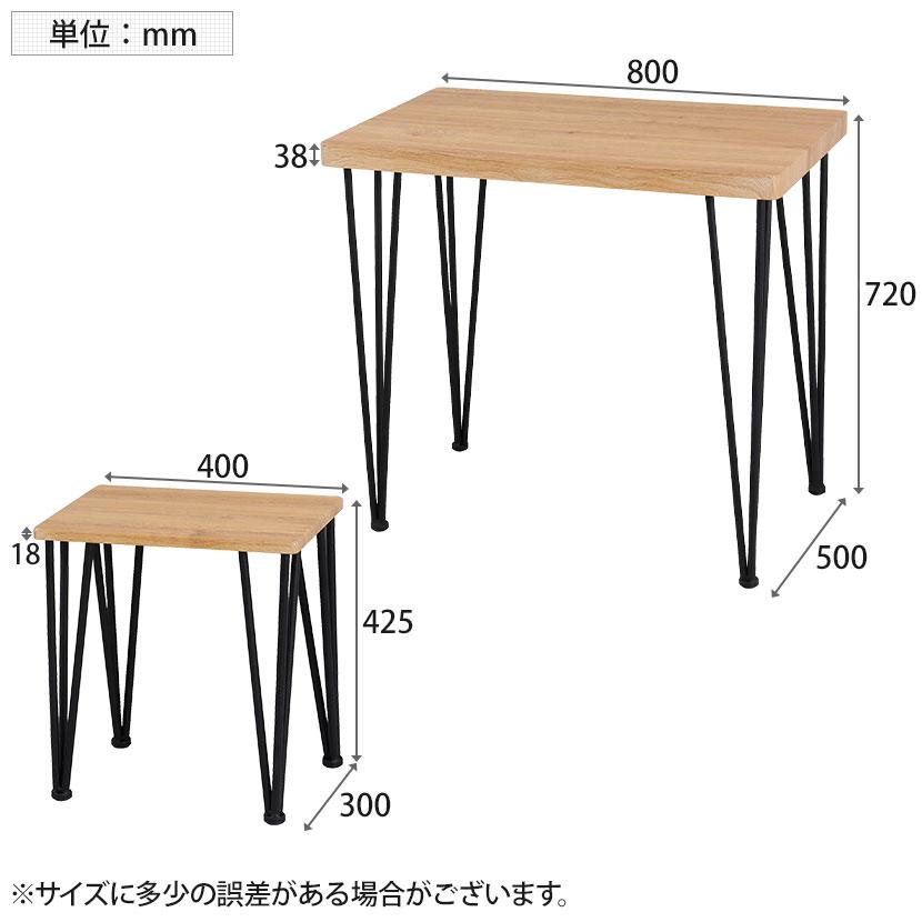 アートダイニング3点セット ダイニングテーブル ダイニングチェア | クロシオ | 18