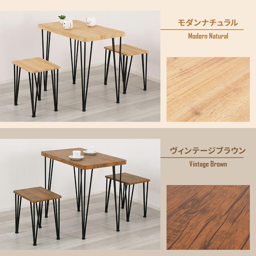 アートダイニング3点セット ダイニングテーブル ダイニングチェア | クロシオ | 03