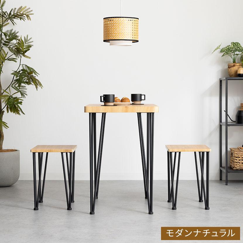 アートダイニング3点セット ダイニングテーブル ダイニングチェア | クロシオ | 04