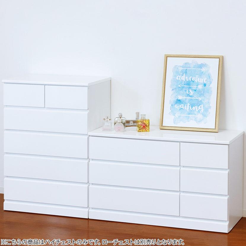 シャイン ハイチェスト 収納 スライドレール 幅600×奥行400×高さ850mm | クロシオ | 01