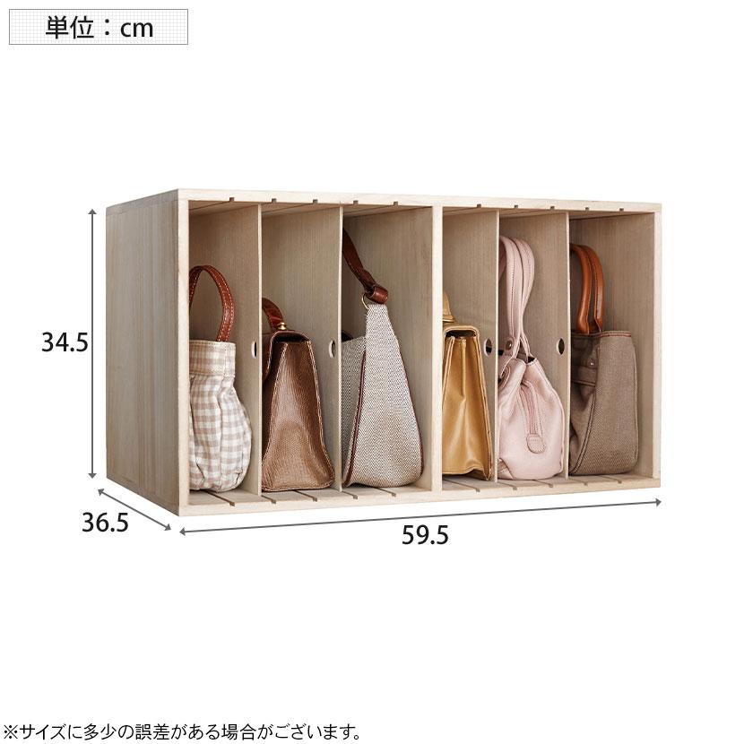 桐の仕切り付き収納棚