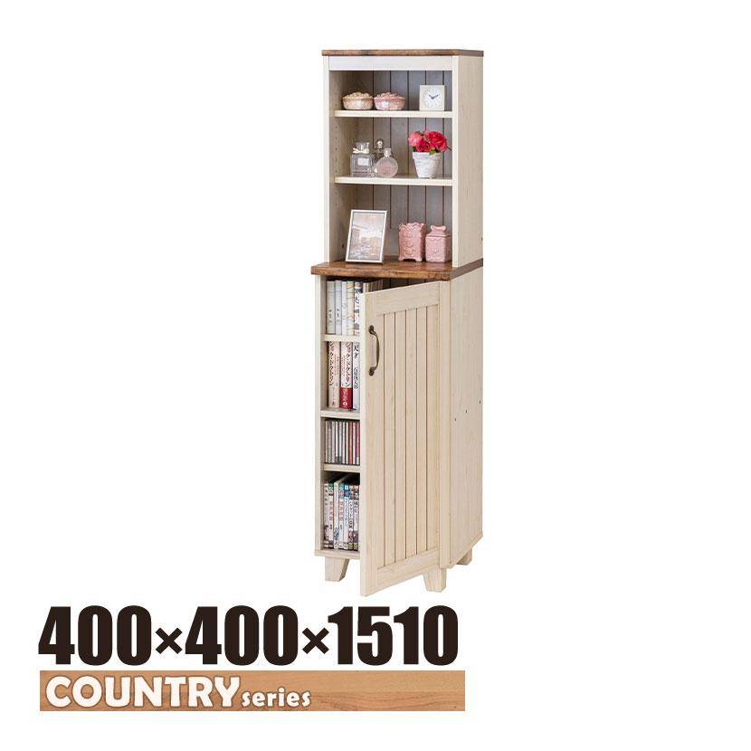 クロシオ カントリー ハイキャビネット 食器棚 隙間収納 幅400×奥行400