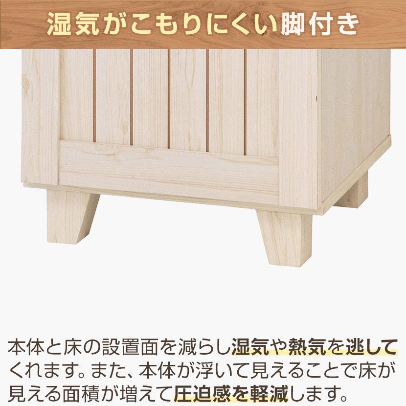 クロシオ カントリー ハイキャビネット 食器棚 隙間収納 幅400×奥行400
