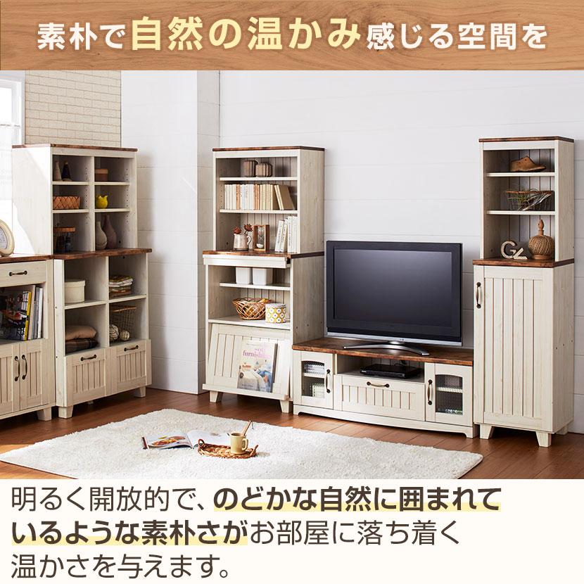 クロシオ カントリー ハイキャビネット 食器棚 隙間収納 幅400×奥行400