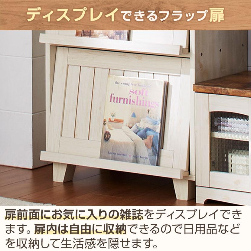 クロシオ カントリー フラップキャビネット 食器棚 隙間収納 幅600