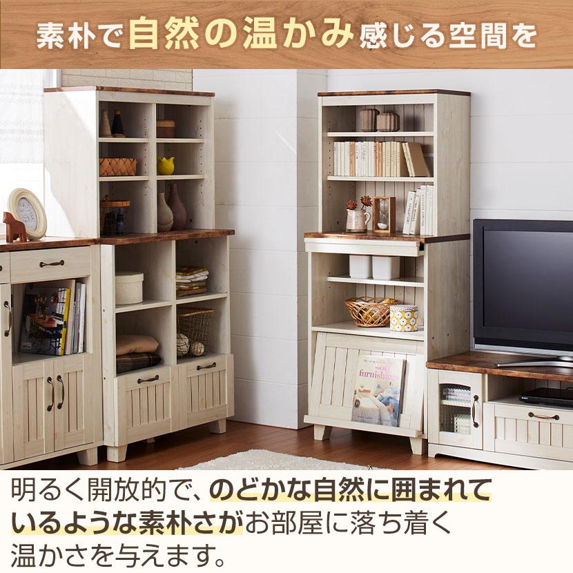 クロシオ カントリー フラップキャビネット 食器棚 隙間収納 幅600