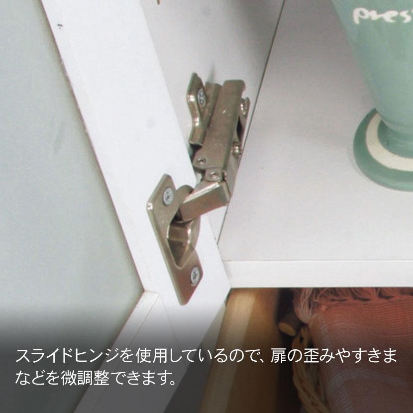 クロシオ カトレア 食器棚 キッチン収納 キャビネット 可動棚 カップ 
