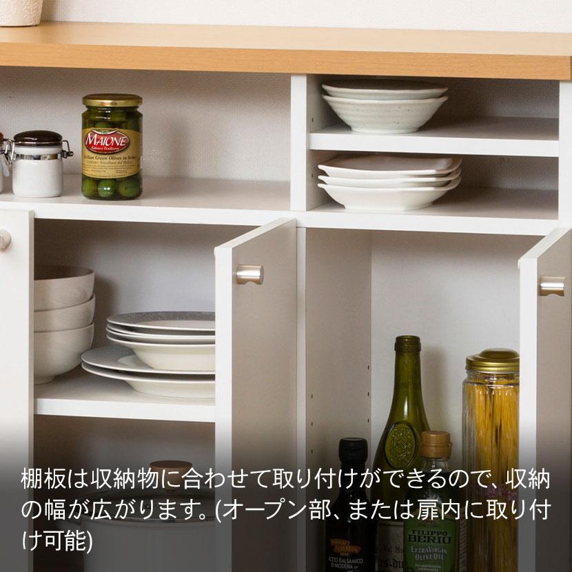 クロシオ キッチンワゴン キッチンカウンター 角丸 オープン収納 扉