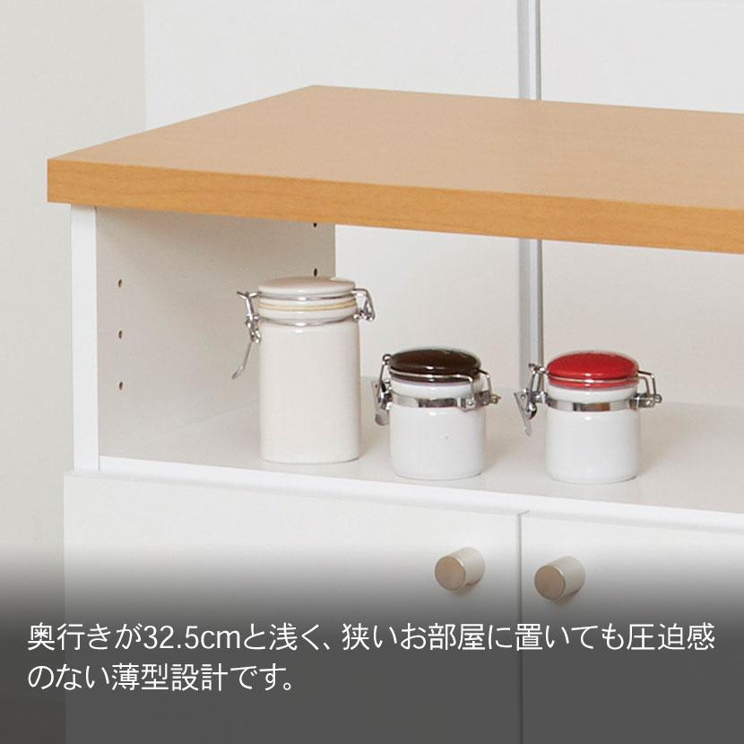 クロシオ スマートキッチンワゴン 可動棚 スライドヒンジ 取っ手付き