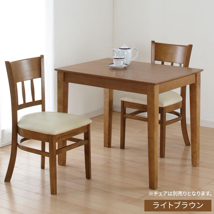 クロシオ ダイニングテーブル 2人用 コーヒーテーブル 木製 食卓